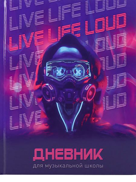 Дневник д/муз. шк. 48 л. тв.переплет "ЭСТЕТИКА КИБЕРПАНК" глянцевое ламинир.