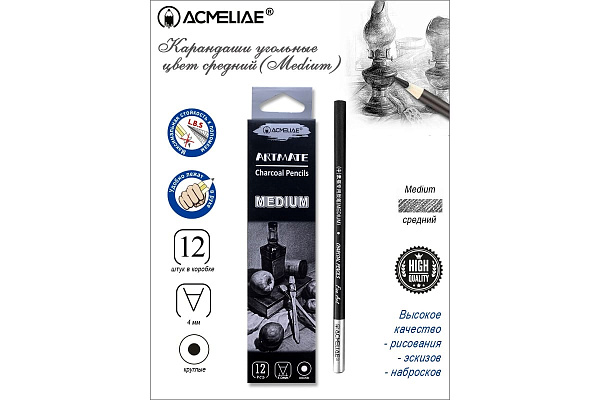 Карандаш угольный ACMELIAE (Medium)