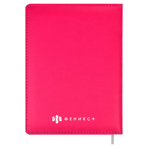 Дневничок д/девочек А6+ 96 л. "ХИП ХОП КОМАНДА" "ЗАЯЦ" (126х174 мм, тв. переплёт с поролоном, ниткошвейный, аппликация из искусственной кожи, шелкография в две краски, белый