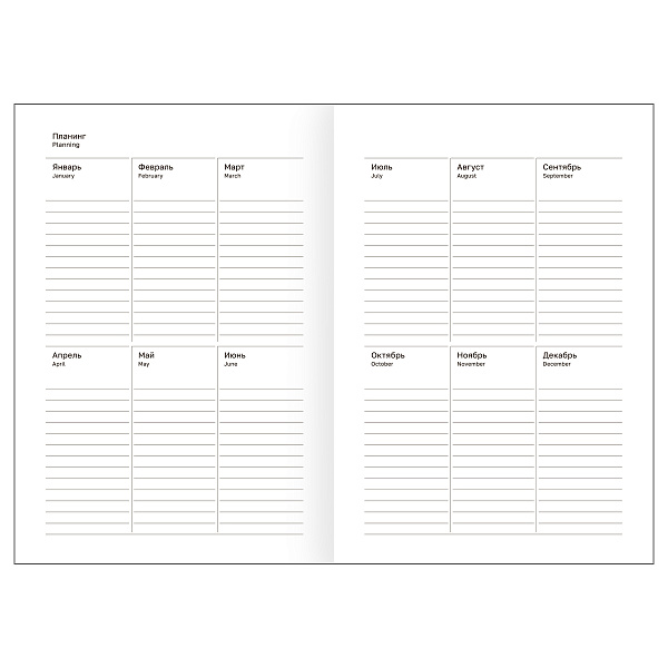 Ежедневник недатированный А5, 160 листов, обложка бумвинил Черный