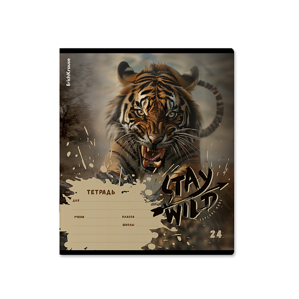 Тетрадь 24 л. кл. "Stay Wild" ErichKrause (в плёнке по 10 шт.)_MIX-PACK