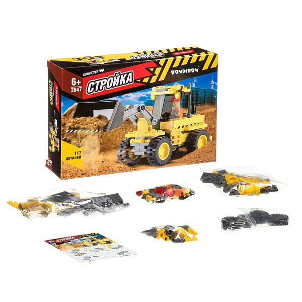 Конструктор Bondibon, Стройка, Экскаватор, 117 дет., BOX