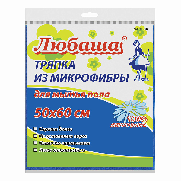 Салфетка для пола микрофибра 50*60 