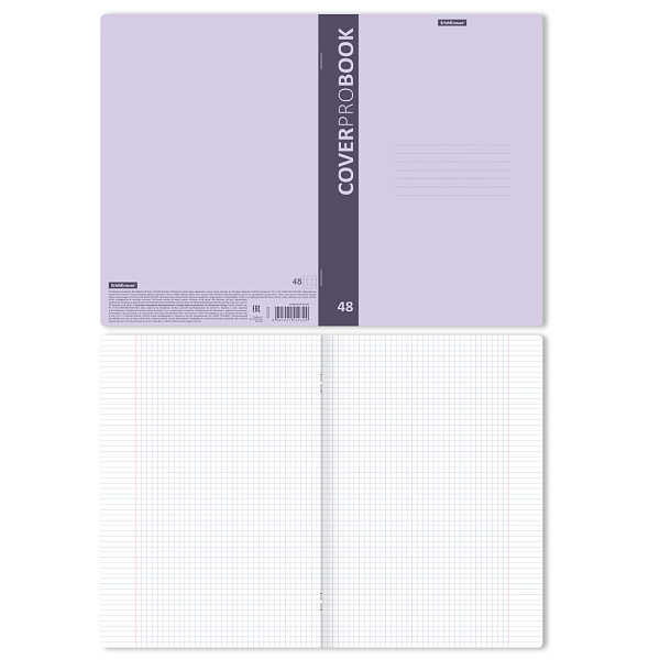 Тетрадь А4 48 л. кл. Пластиковая обложка ErichKrause CoverProBook Pastel, сиреневый, на скобе 