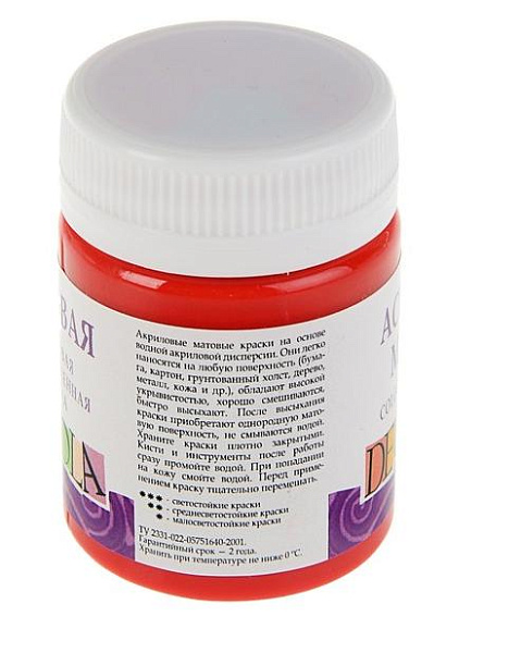Акрил 50 мл матовый Декола Красная 