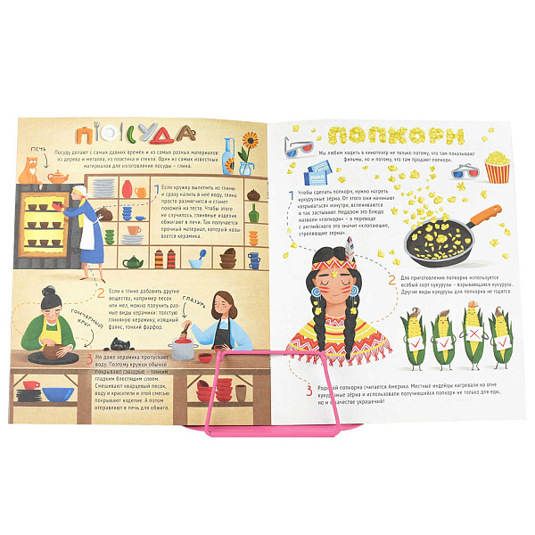 Подставка для книг метал. 17x16,5 см Феникс+ "ПРИНЦЕССА АВРОРА" (17x16.5x15,5 см, окрашенный чёрный металл, количество углов наклона: три, прижим для фиксации страниц: есть, УФ-печать, ПЭТ-паке