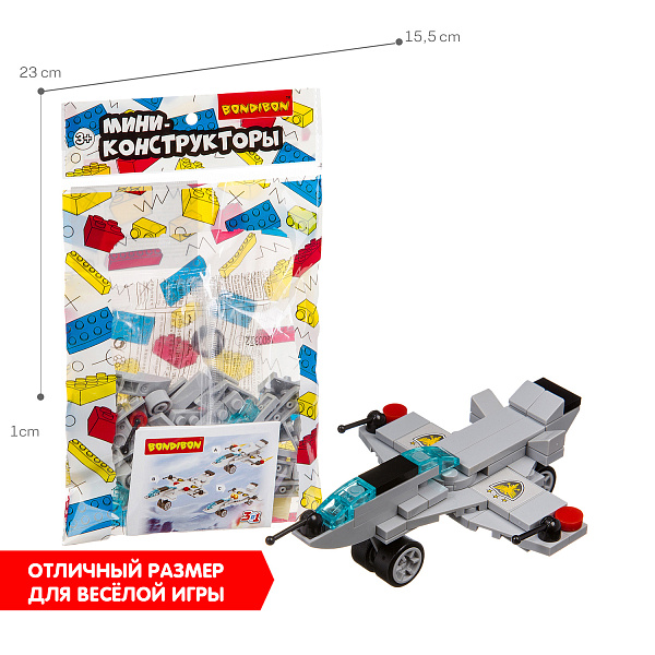 Конструктор-мини BONDIBON, 3в1- армия, РАС 15,5х23 см, 6 видов, арт. M7609.