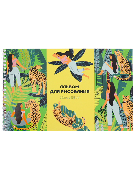 Альбом д/рис. 32 л. на гребне "ДРУЖБА С ГЕПАРДОМ" мелов. обл., офс.