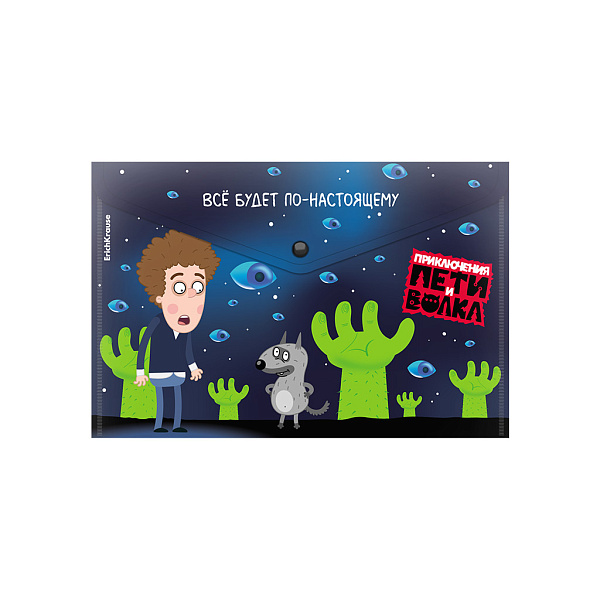 Папка-конверт на кнопке пластиковая ErichKrause Приключения Пети и Волка, A4, ассорти (в пакете по 12 шт.)