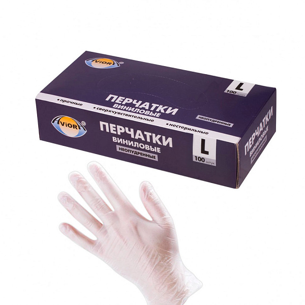 Перчатки латексные High Risk 25 пар (50 шт.), L (большой), синие