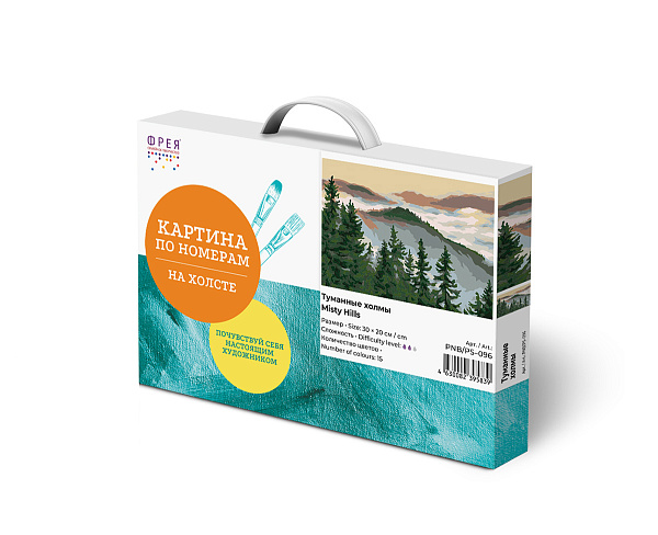 Картина по номерам 30*20 "Туманные холмы" "ФРЕЯ"