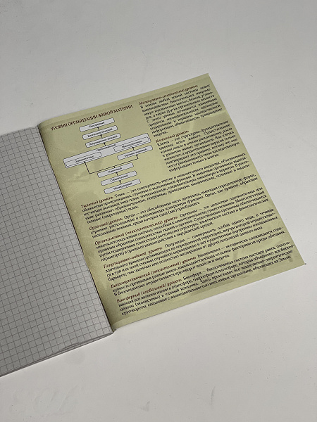 Тетрадь предметная 36 листов "Картинки" Биология, со справочным материалом, обложка мелованная бумага, блок №2 (серые листы)