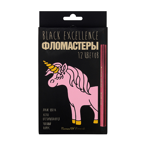 Фломастеры 12 цв. "BLACK EXCELLENCE"  4 ВИДА