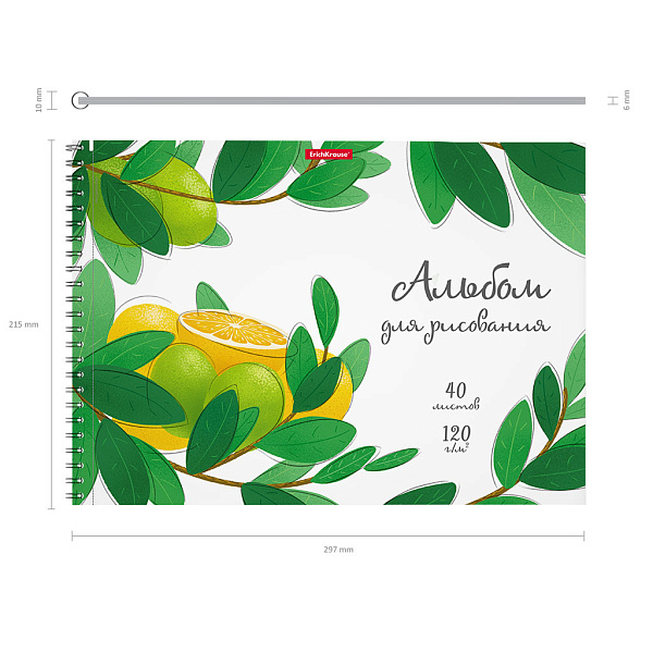 Альбом д/рис. 40 л. на спирали ErichKrause Juicy Fruits, А4, микроперфорация