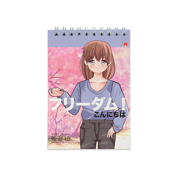 Блокнот А6 40 л. на гребне "ANIME.FREEDOM" 