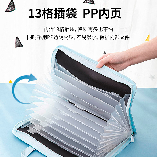 Папка-портфель А4 Deli 13 отдел. терилен синий