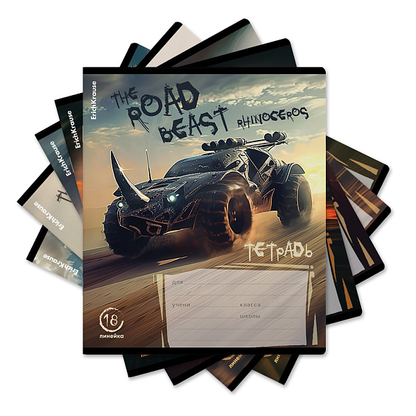 Тетрадь 18 л. лин. ErichKrause Road Beast, выборочный УФ-лак (в плёнке по 10 шт.)_MIX-PACK