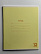 Тетрадь 12 листов в клетку ЖЕЛТАЯ, обложка из мелованного картона (200г/м2), блок офсет (92%, 60г/м2)