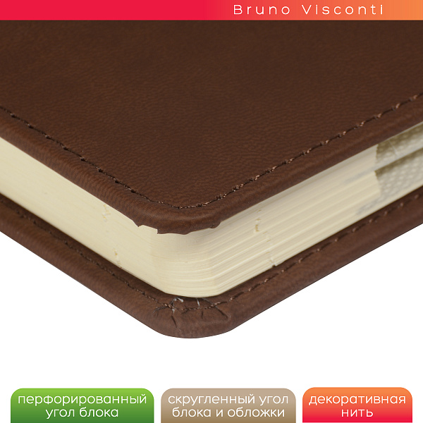 Ежедневник недат А5 с индексами "VELVET INDEX" (КОРИЧНЕВЫЙ)