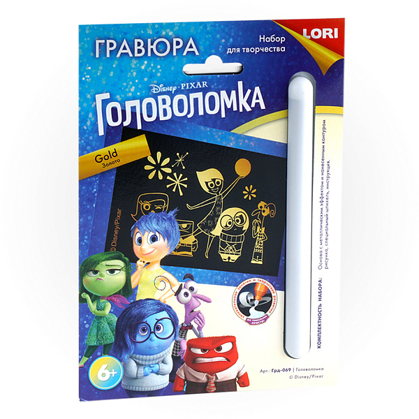 Гравюра малая Disney "Головоломка" с эффектом золото