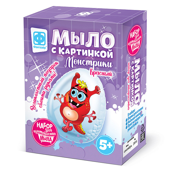 Набор для изготовления мыла Мыло с картинкой Монстрики Красный