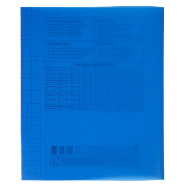 Тетрадь 18 листов в клетку, пластиковая обложка "Синяя", А5 60-65г/кв.м