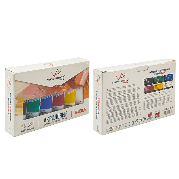 Акрил 6 цв. 75 мл. "VISTA-ARTISTA" Studio набор  матовые