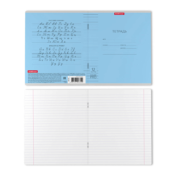 Тетрадь 12 листов в линию пластиковая обложка ErichKrause® Классика CoverPrо ассорти, А5+, на скобе  _MIX-PACK