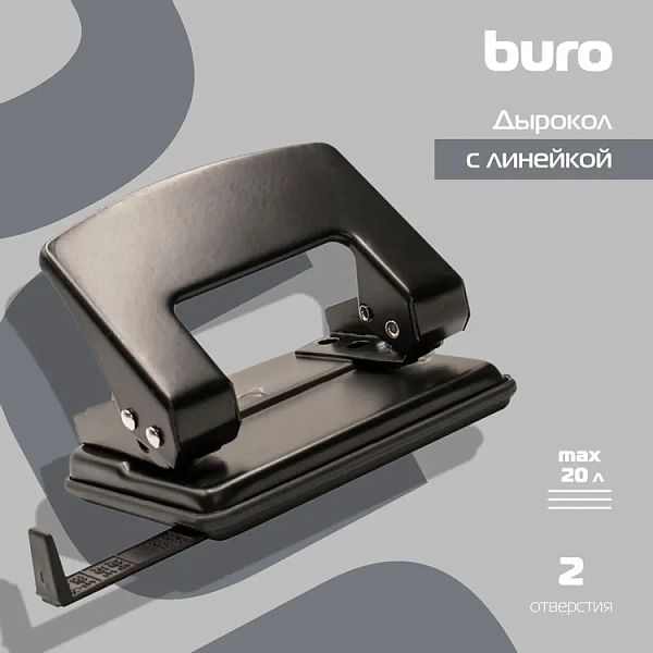 Дырокол на 20 л. BURO  металл ассорти отв.:2 с линейкой