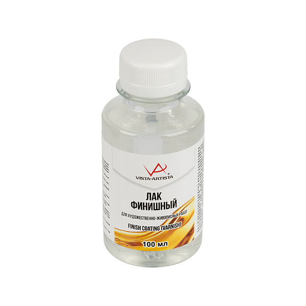 Лак финишный (фиксирующий) 100 мл. "VISTA-ARTISTA" 