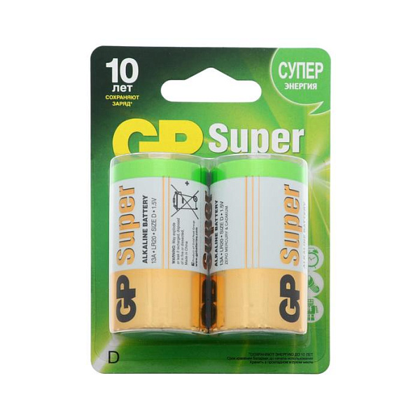 Э/п LR20 GP Super 2 шт., цена за блистер
