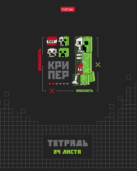 Тетрадь 24 листа в клетку "Pixel Boom" 60-65г/кв.м на скобе  выб лак 5 диз.в блоке скругл.углы 