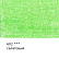 Карандаш цветной художественный "VISTA-ARTISTA" "Gallery"  заточенный 602 Салатовый (Lime green)