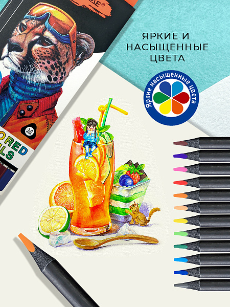 Карандаши 12 цв. ACMELIAE трехгранне в картонном футляре,
