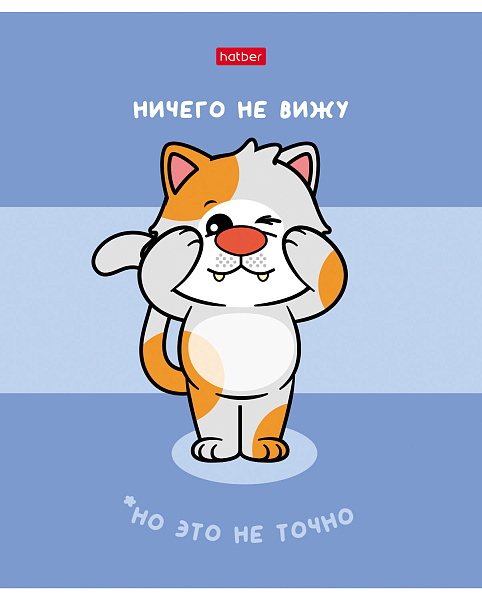 Тетрадь 40 л. лин. "Креативные котики", 65г/кв.м