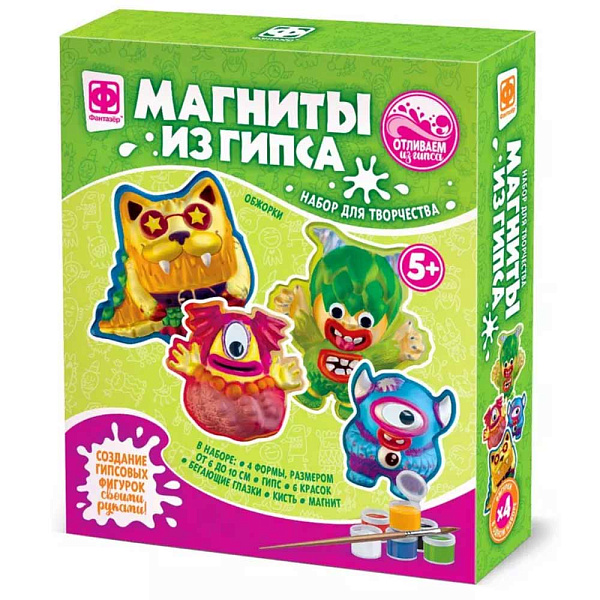 Магниты из гипса 4 в 1 "Монстрики Обжорки"