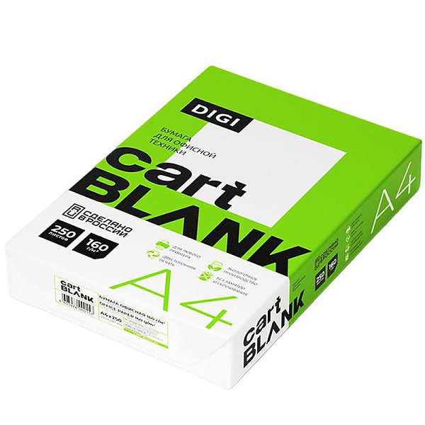 Бумага А4 "Cartblank DIGI" 160 гр/м 250 листов