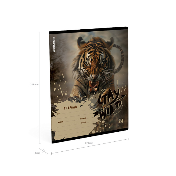 Тетрадь 24 л. кл. "Stay Wild" ErichKrause (в плёнке по 10 шт.)_MIX-PACK