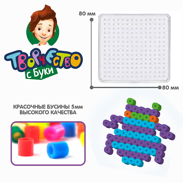 Набор для творчества Bondibon Термомозаика неоновая. Светится в темноте!