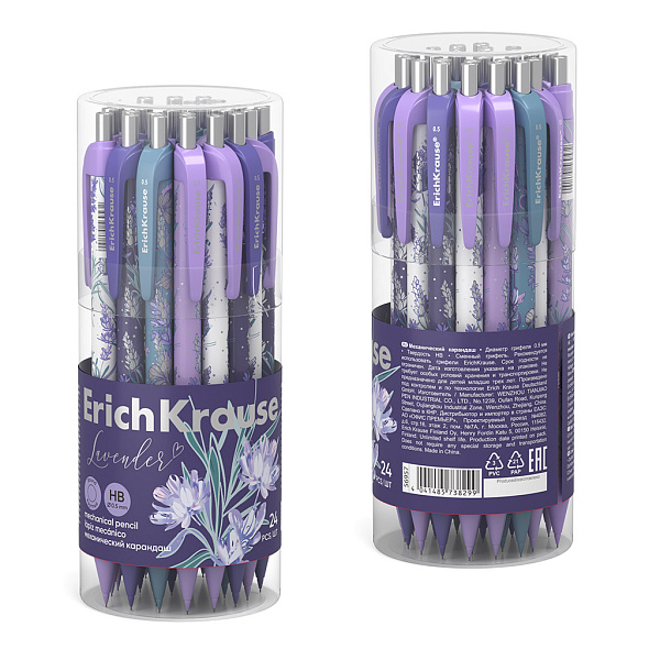 Карандаш автомат. 0,5 мм ErichKrause Lavender НВ (в тубусе по 24 шт.)