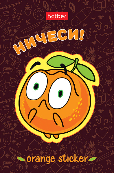 Блокнот А7 48 л. кл. на клею "Оранжевое настроение" 3-х цв. блок Обл. мел.бумага ламинация,65х100мм