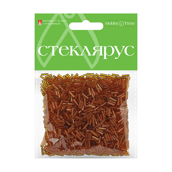 Стеклярус прозрачный, 6 мм, 60 гр, КОРИЧНЕВЫЙ, №11