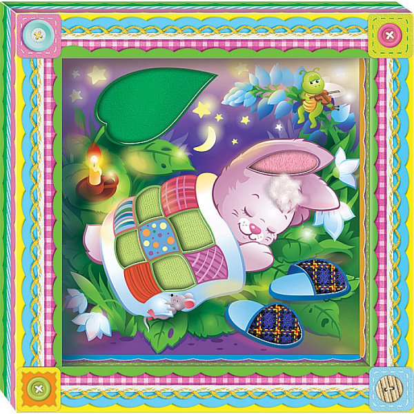 Набор для создания объемной картины из различных материалов "Спокойной ночи, зайка" 3+