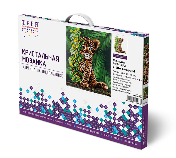 Алмазная мозаика 30*40 "ФРЕЯ" на подрамнике "Малыш леопард"