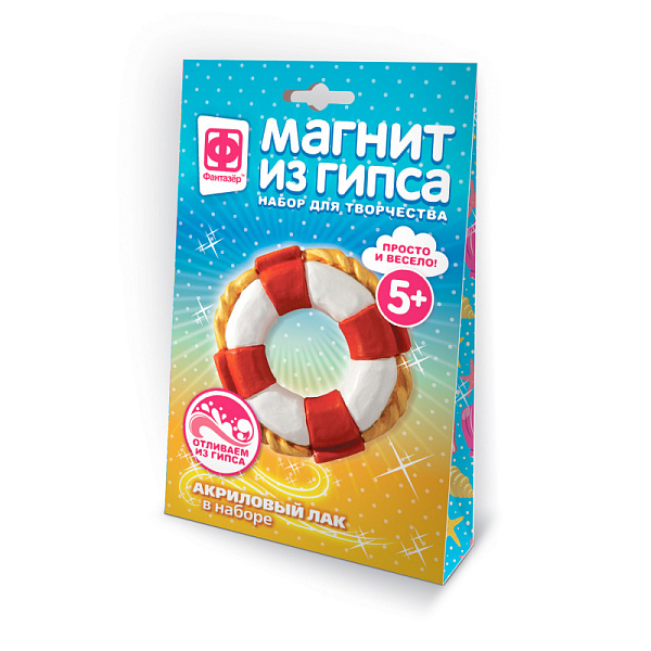 Магнит из гипса Спасательный круг