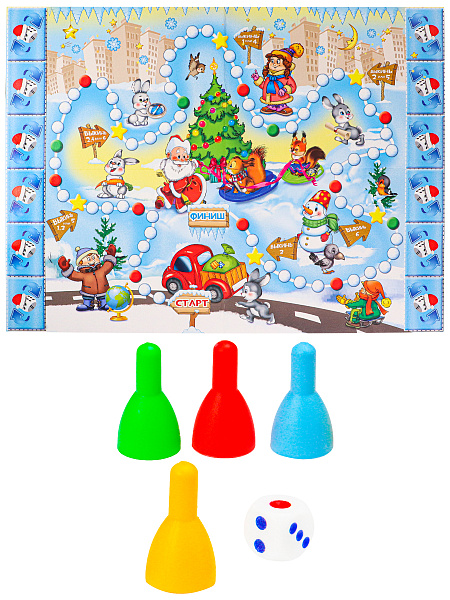 Игра настольная (ходилка) МАКСИ-ИГРЫ. НОВОГОДНЕЕ ПУТЕШЕСТВИЕ