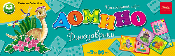 Домино "Динозаврики" 28 карточек