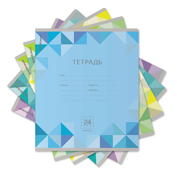 Тетрадь школьная ученическая ErichKrause® Optima Rhombs ассорти, 24 листа, линейка (в плёнке по 10 шт.)