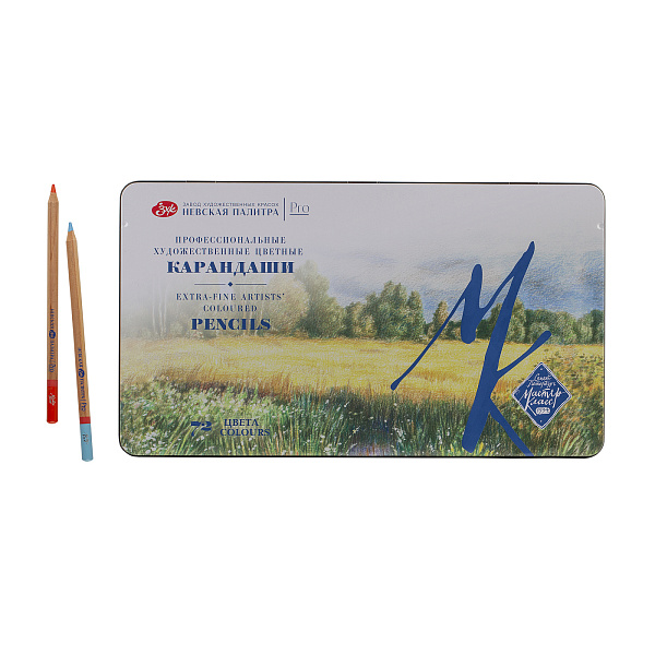 Набор профессиональных цветных карандашей "Мастер-Класс", 72 цвета, в жестяном пенале