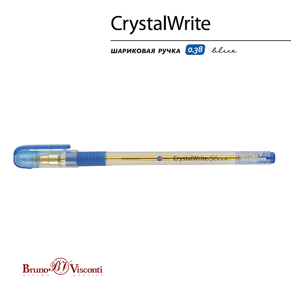 Ручка шариковая 0,38 мм Bruno Visconti "CrystalWrite" СИНЯЯ